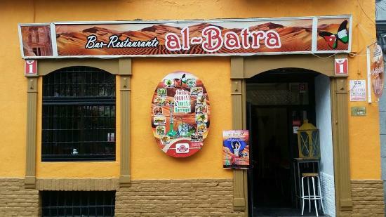 Al-Batra